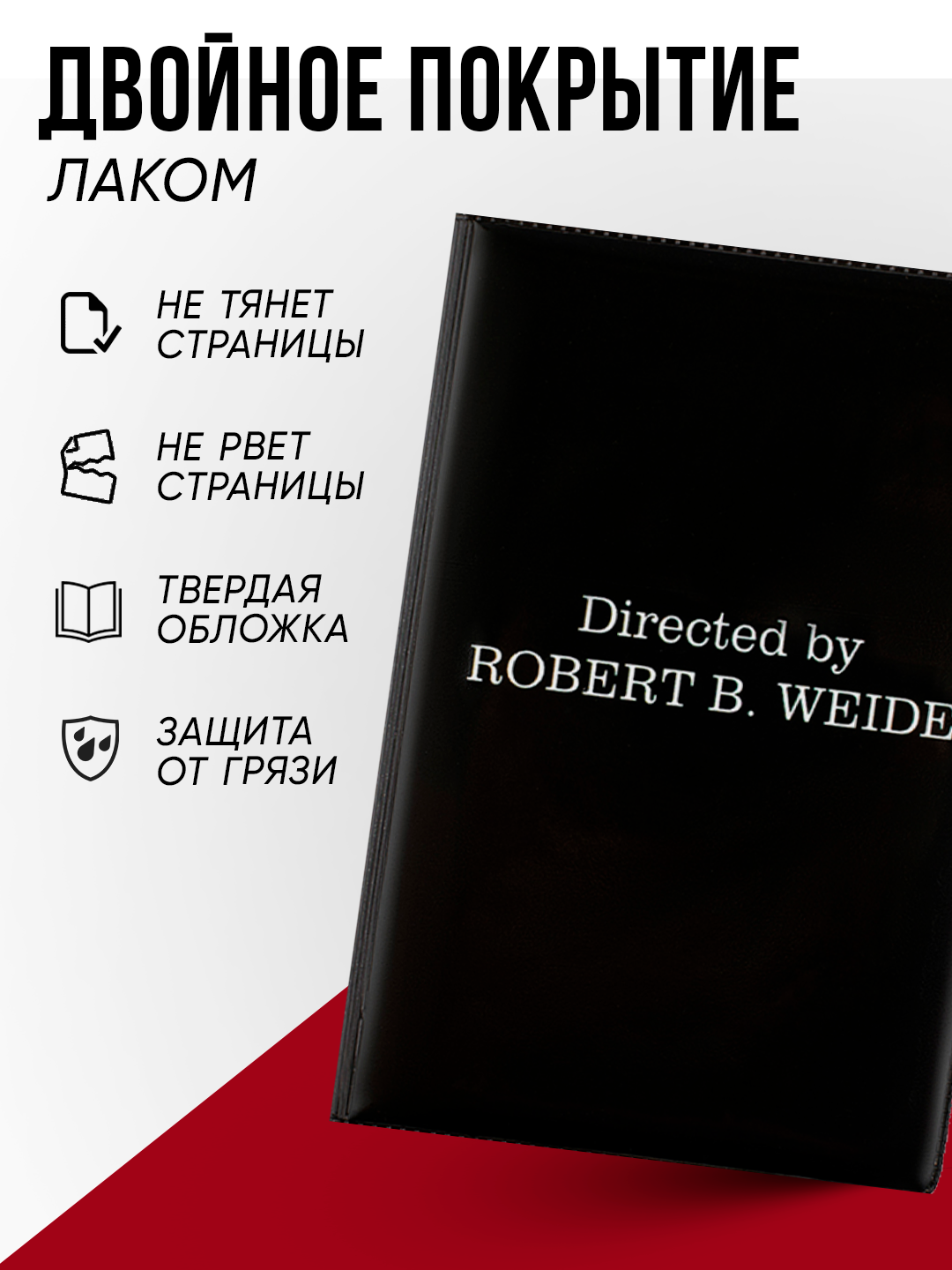 Обложка для паспорта YUDZURU, черный — фото 1