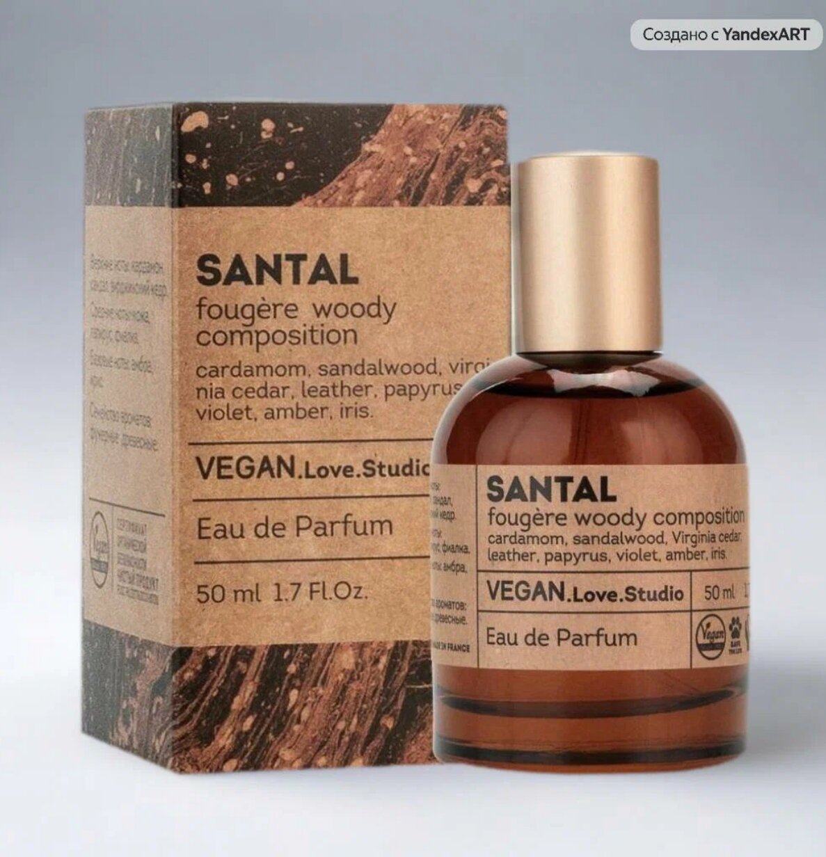 Santal (Santal 33 Ле Лабо). Женская туалетная вода, 50мл — фото 1