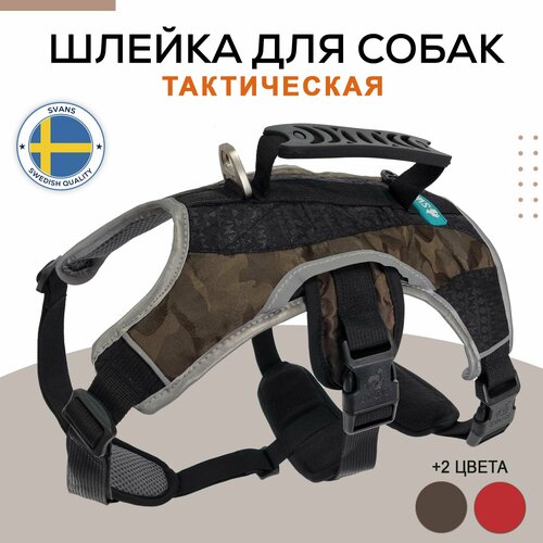 Шлейка анатомическая SVANS XL, для крупных собак, полиэстер, камуфляж