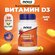 NOW High Potency, Vitamin D3 5000 IU, Витамин Д3 (холекальциферол...