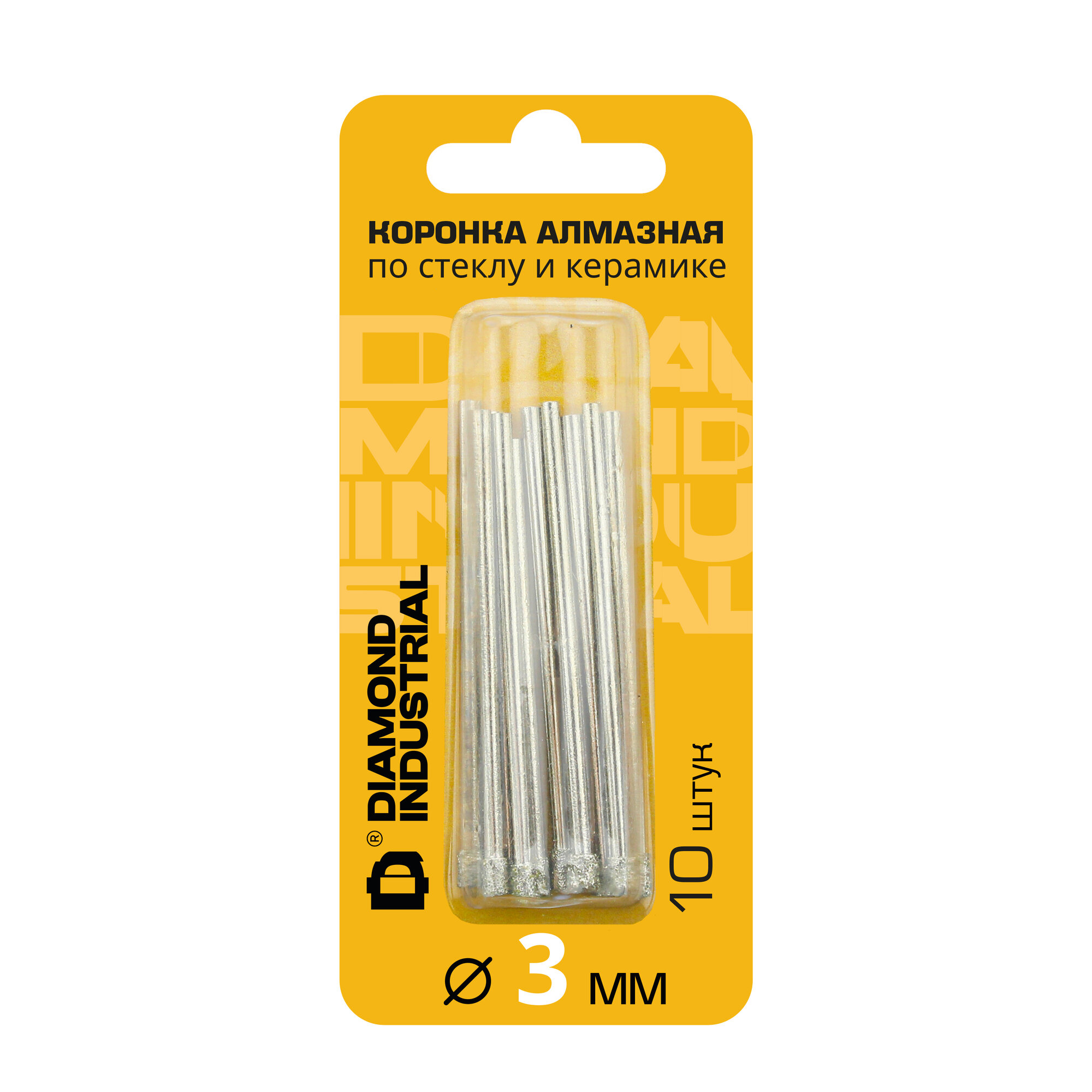 Коронка алмазная по стеклу и керамике 3 мм (10 шт.) Diamond Industrial