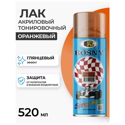 Лак аэрозольный в баллончике Bosny №05 акриловый тонировочный, цвет Оранжевая Ямаха, глянцевый, RAL p2009 (BOSNY NO. 05), 520 мл