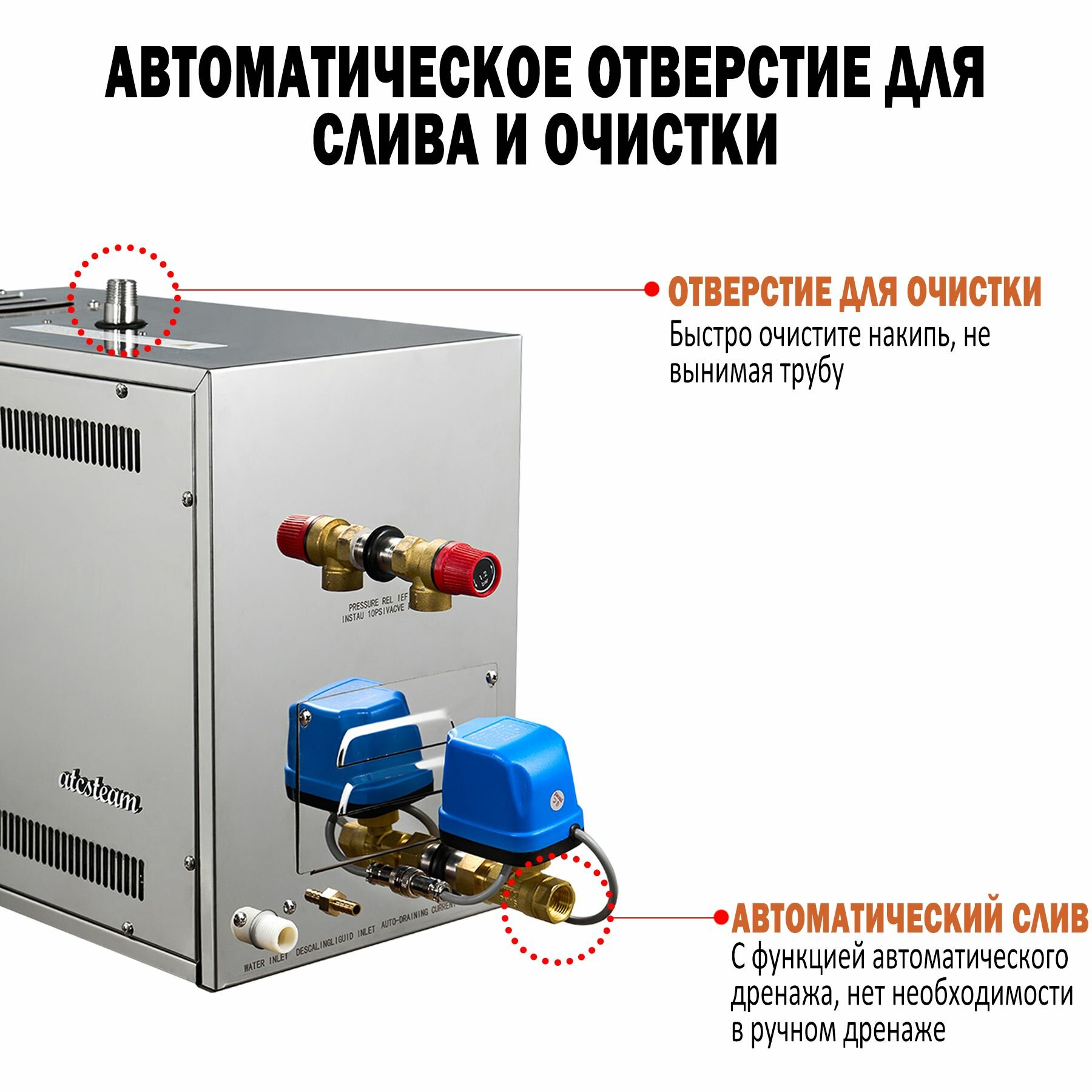 Изображение Парогенератор для бани, 12 кВт, 220В/380В