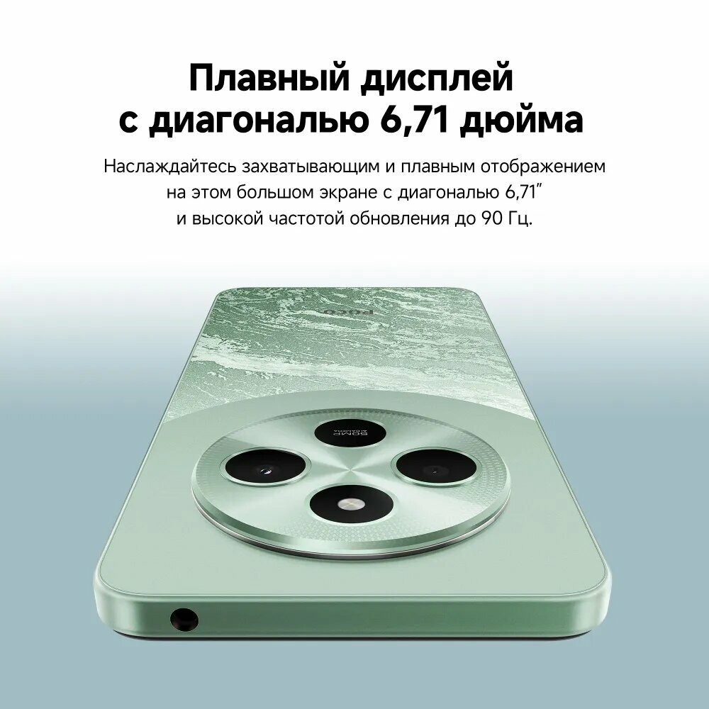 Смартфон Xiaomi Poco C75 8/256 ГБ, NFC, экран 6.74, черный, nano SIM — фото 1