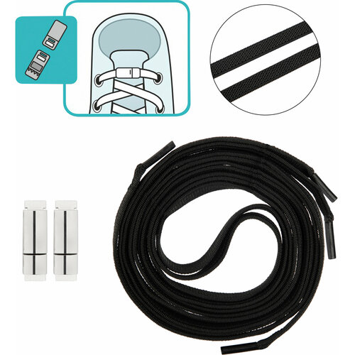 Шнурки с магнитным фиксатором плоские эластичные цвет черный 268₽