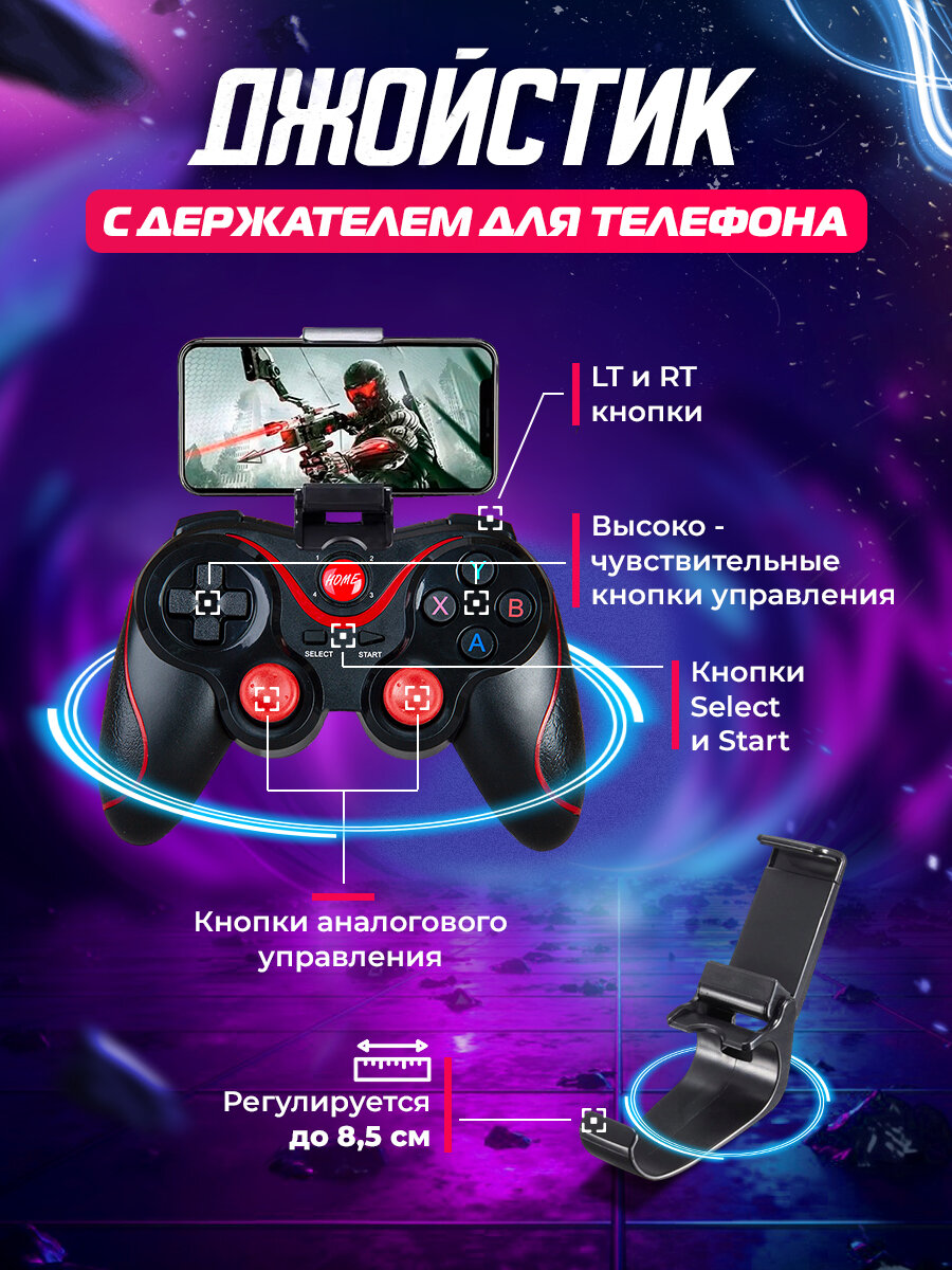 VR-очки Asthetik, для смартфона, джойстик, наушники, кабели type-c и lightning, белые — фото 1