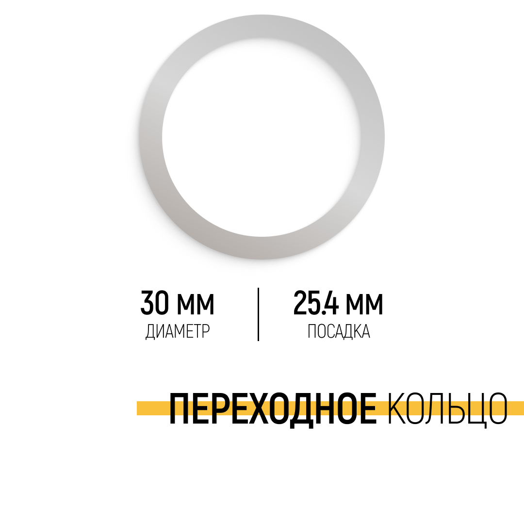 Пильный диск для циркулярных пил по дереву FIT - фото №4