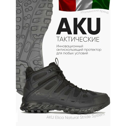 фото Ботинки aku, размер uk 9, black