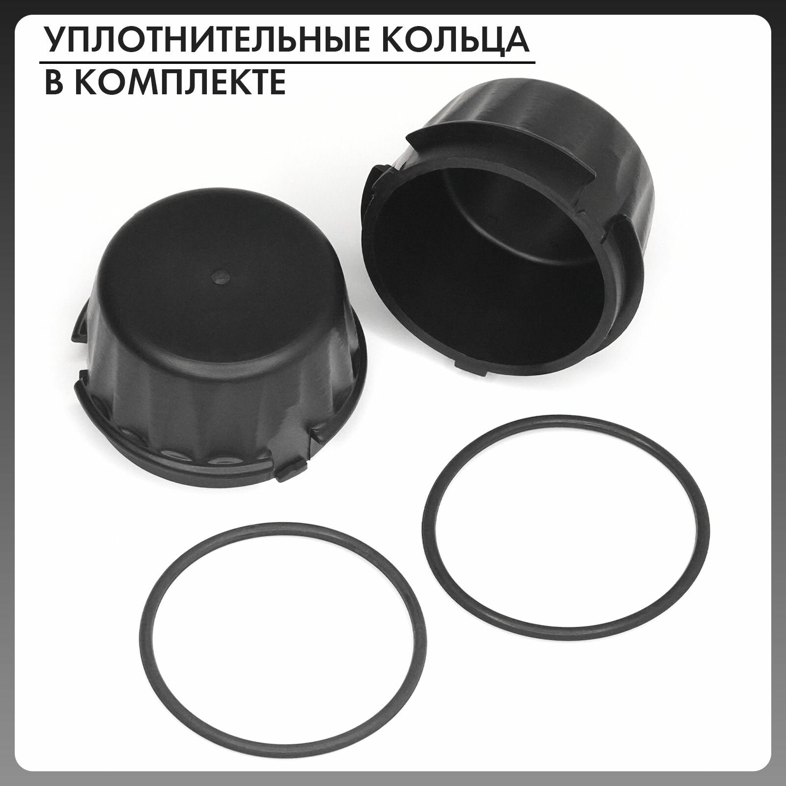 Крышки фар увеличенные для LED ламп LADA VESTA и LADA XRAY 2шт — фото 1