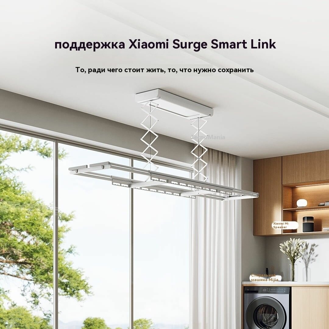 Картинки Умная сушилка для белья Xiaomi Mijia Smart clothes dryer 1C; Электрическая вешалка