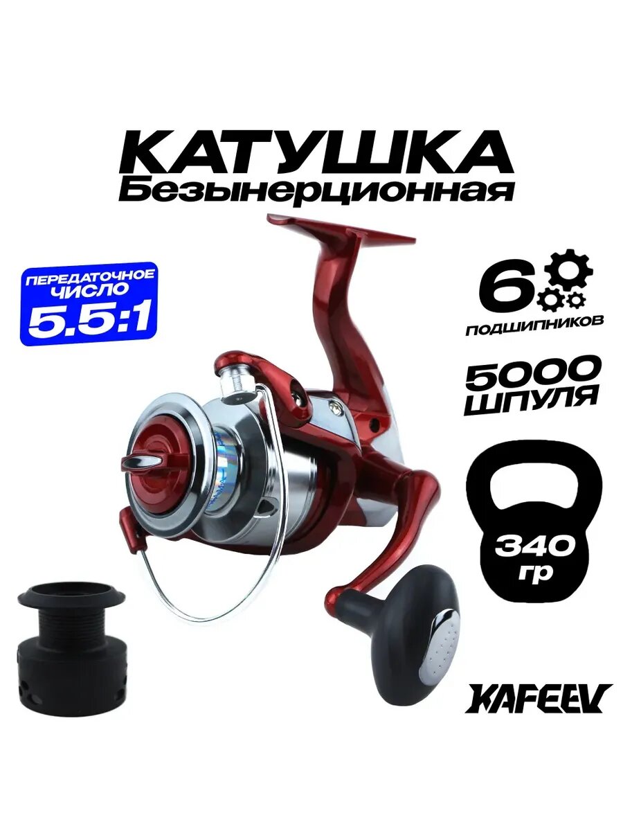 Катушка для спиннинга SHIMANO 5000 (6 подшипников)