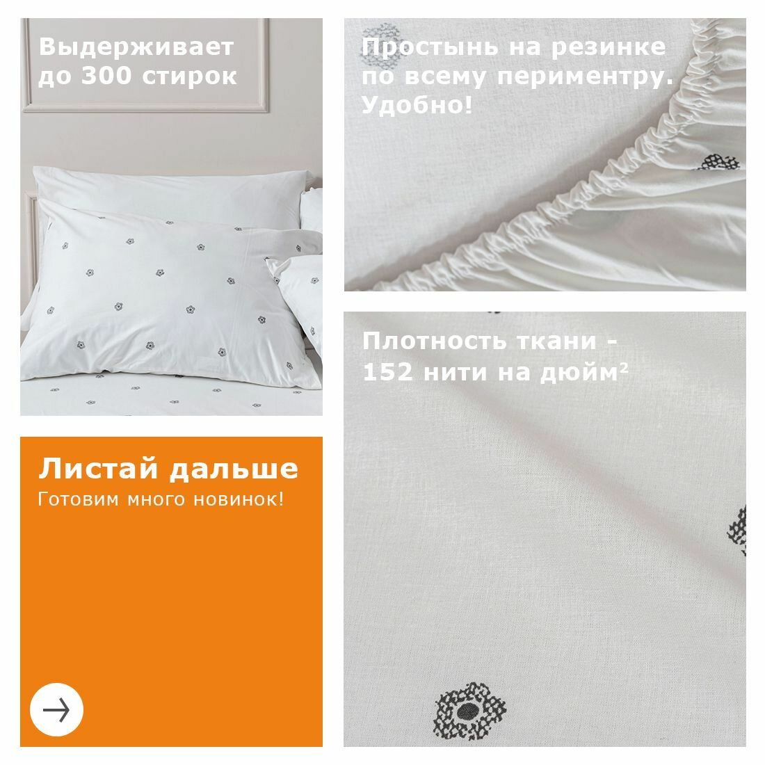 Изображение Простынь на резинке YERRNA 160х200 см, аналог икеа, 100% хлопок, перкаль, с рисунком