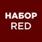 набор гель лаков кораллов...