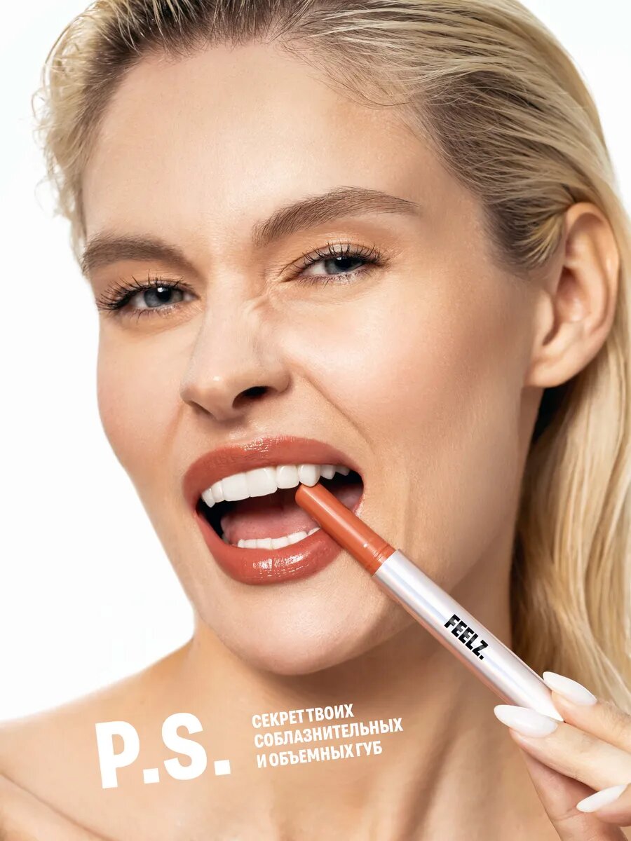 Блеск для губ кликер для губ Feelz Lip Gloss 02 nude latte — фото 1