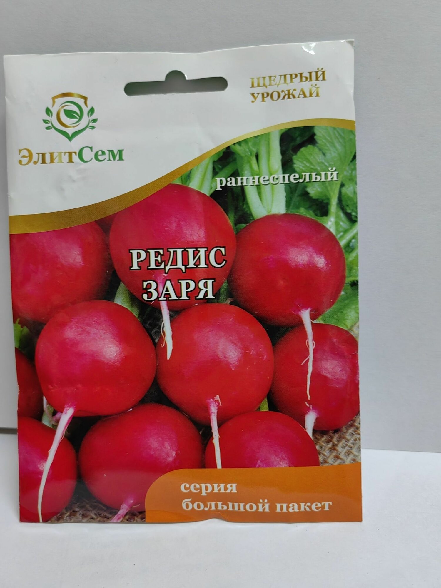 Семена Редис Заря BIG упаковка XXXL 10 г (ЭлитСем)