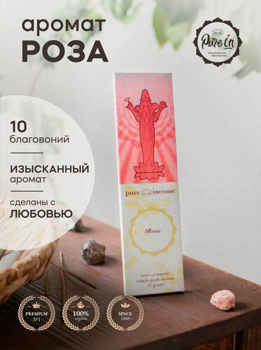 Изображение товара Благовония роза от PURE-IN из Индии. Натуральные индийские ароматические палочки премиум класса. Для дома, йоги, практик