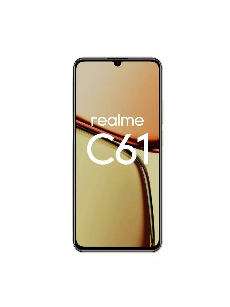 Смартфон Realme C61 6/128GB Gold (Блестящий Золотой) Dual nano SIM — фото 1