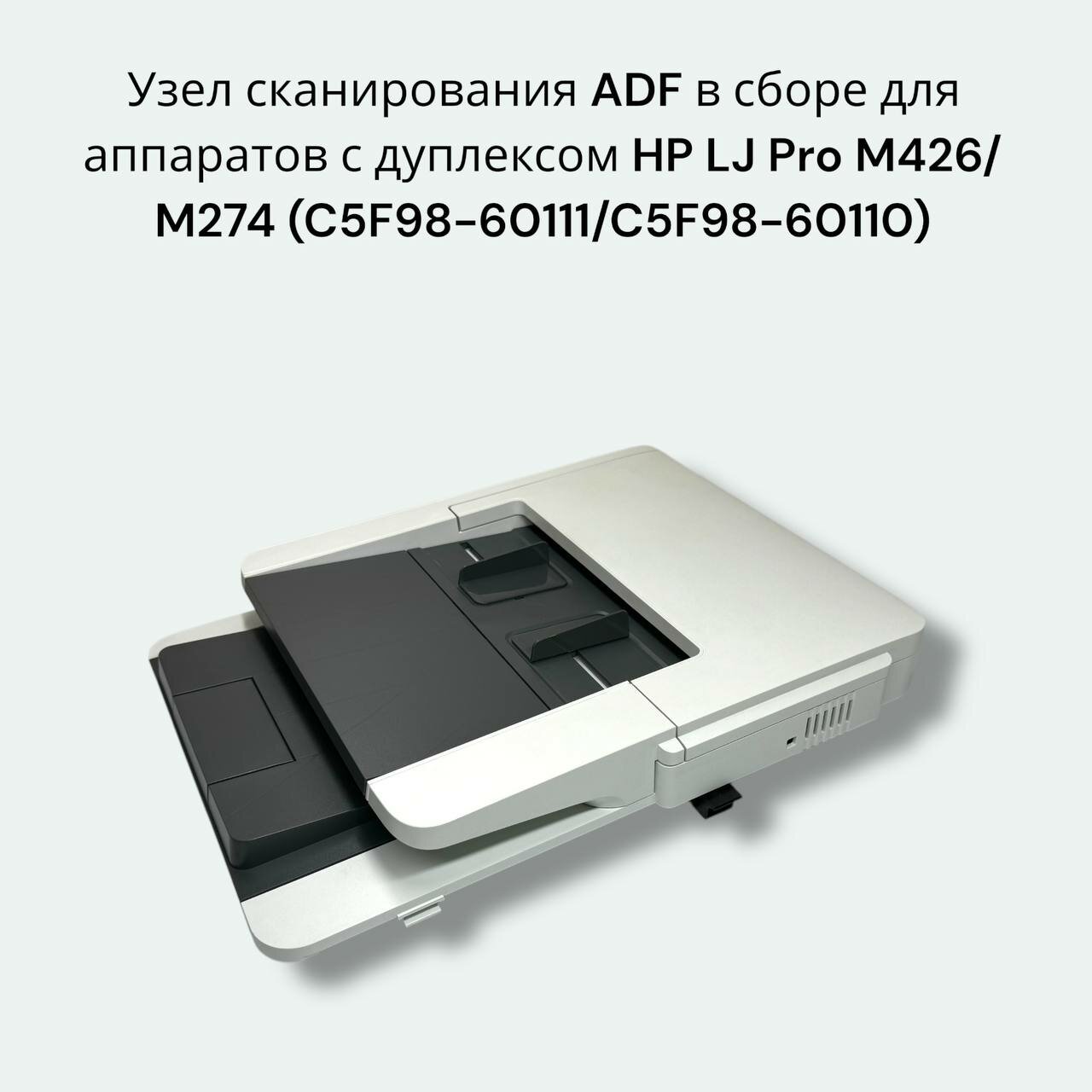 Запчасть HP - фото №1