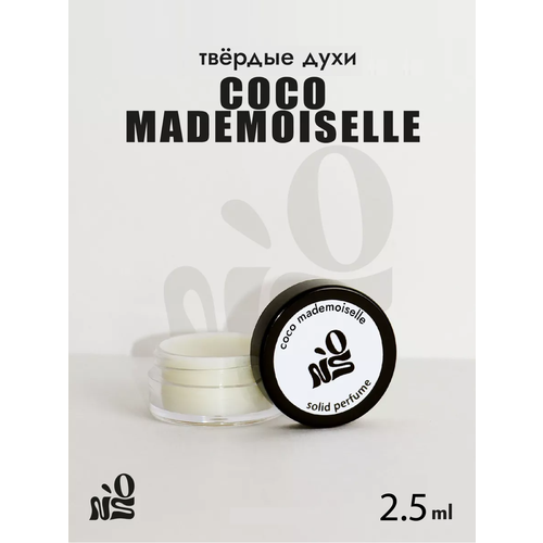 Духи стойкие бренда NO`S твердые, аромат 