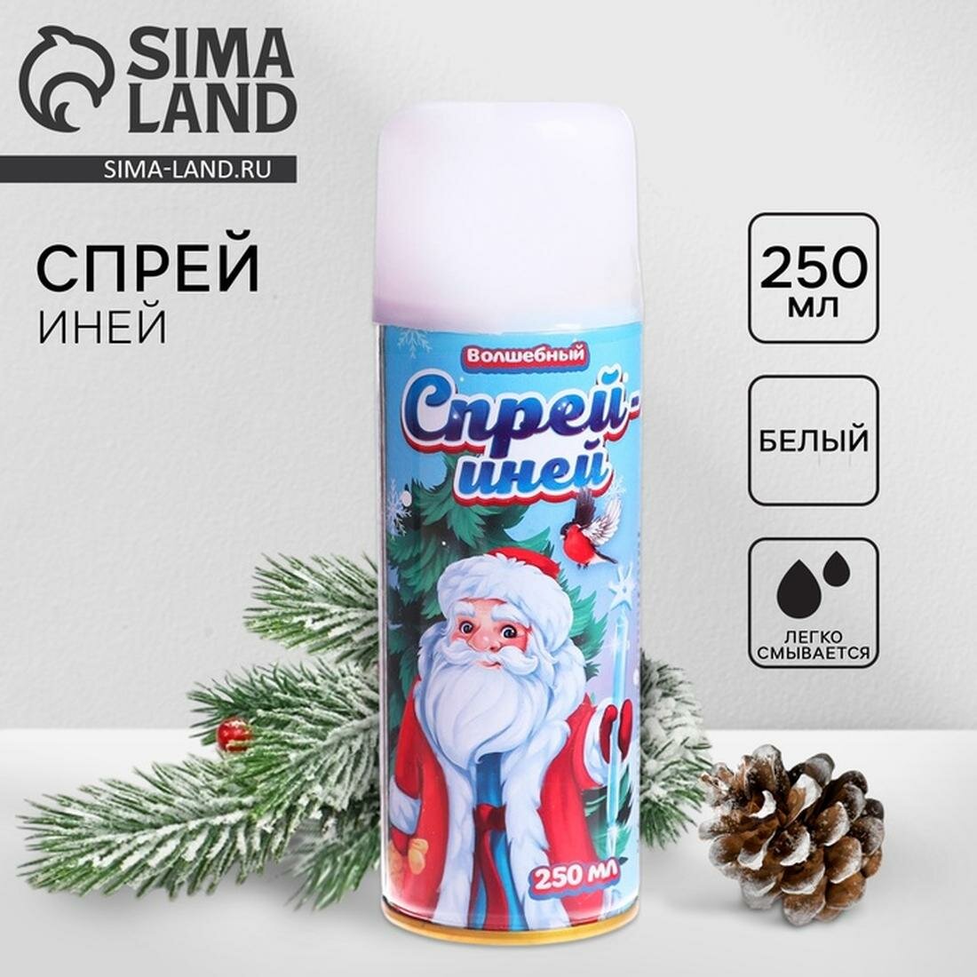 Иней спрей Страна Карнавалия  Весёлый праздник   цвет белый  250 мл