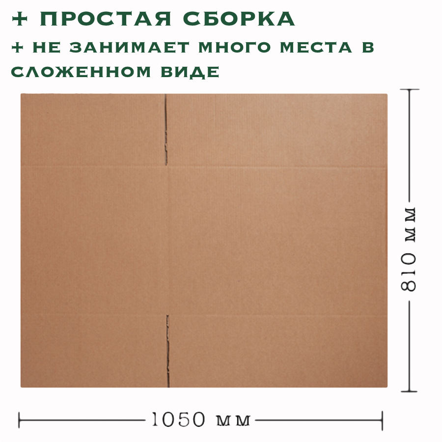 Коробки картонные, для переезда и хранения, 5 шт, 60x40x40 см — фото 1