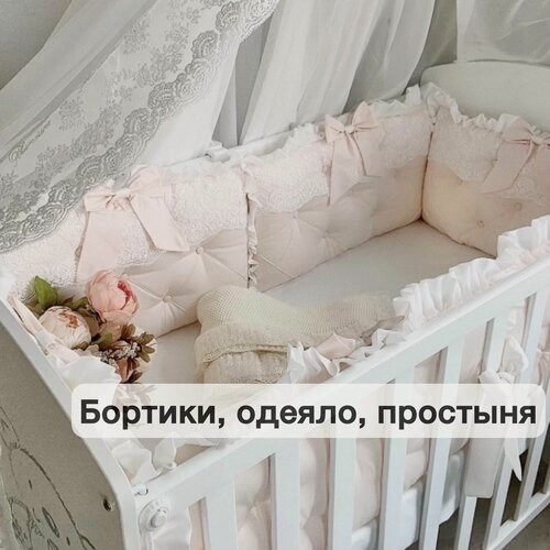 Изображение товара Комплект в кроватку (бортики, одеяло, простыня) "Розовое облако", в кроватку 120*60 см, 125*65, 125*75, сатин KrisFi