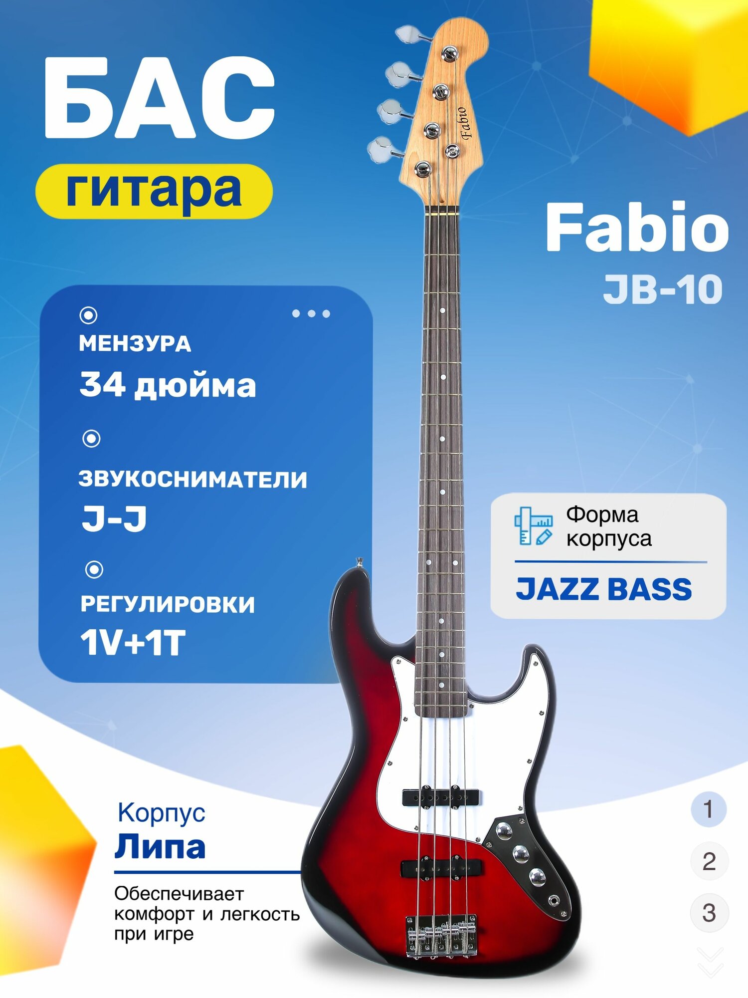 Бас-гитара 39" Красная Jazz Bass J-J Jordani JB-10 RDS (Инструмент начинающего музыканта)
