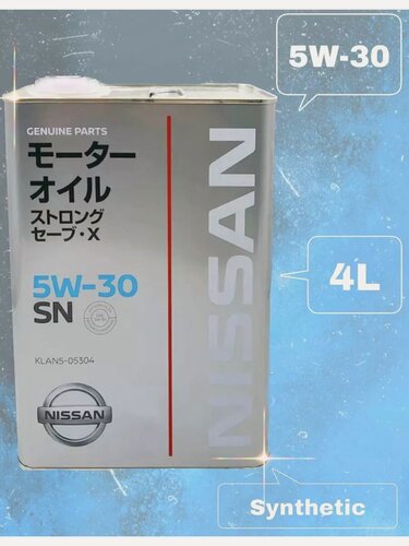 Изображение товара Моторное масло Nissan, синтетическое, для 4-тактных двигателей, 5W-30