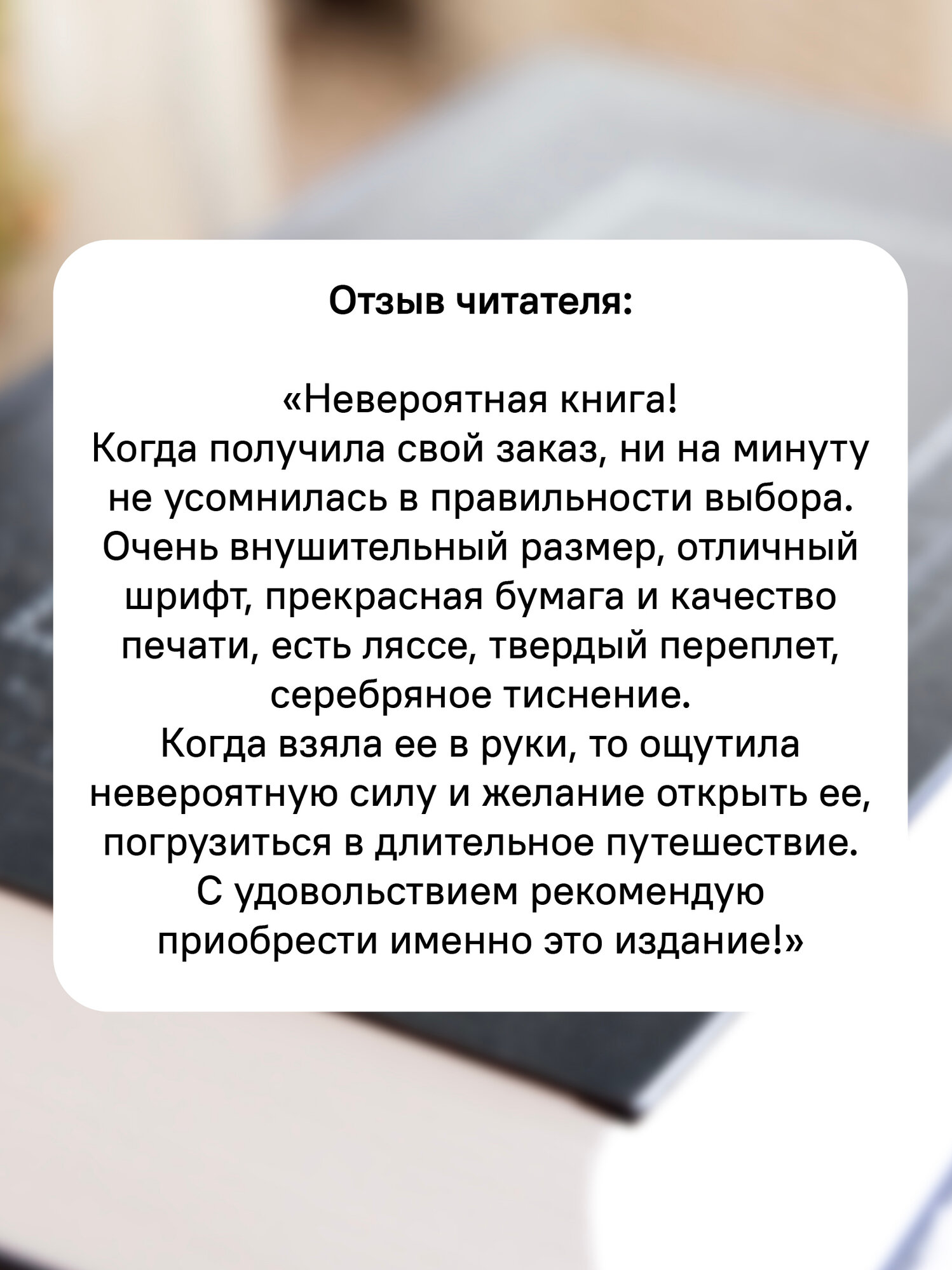 Библия.Книги Священного Писания Ветхого и Нового Завета.Серебряная серия - фото №11