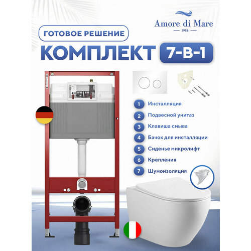 фото Инсталляция с унитазом 7 в 1: инсталляция tece 9240926+унитаз amore di mare nemi tornado p311-t+сиденье микролифт