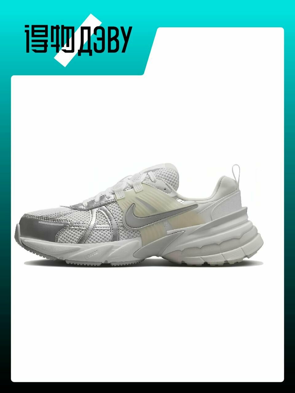 Кроссовки NIKE V2K Run, размер EU 37.5 стопа (23.5CM), white
