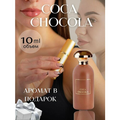 Женский парфюм WOMEN'S PARFUM 