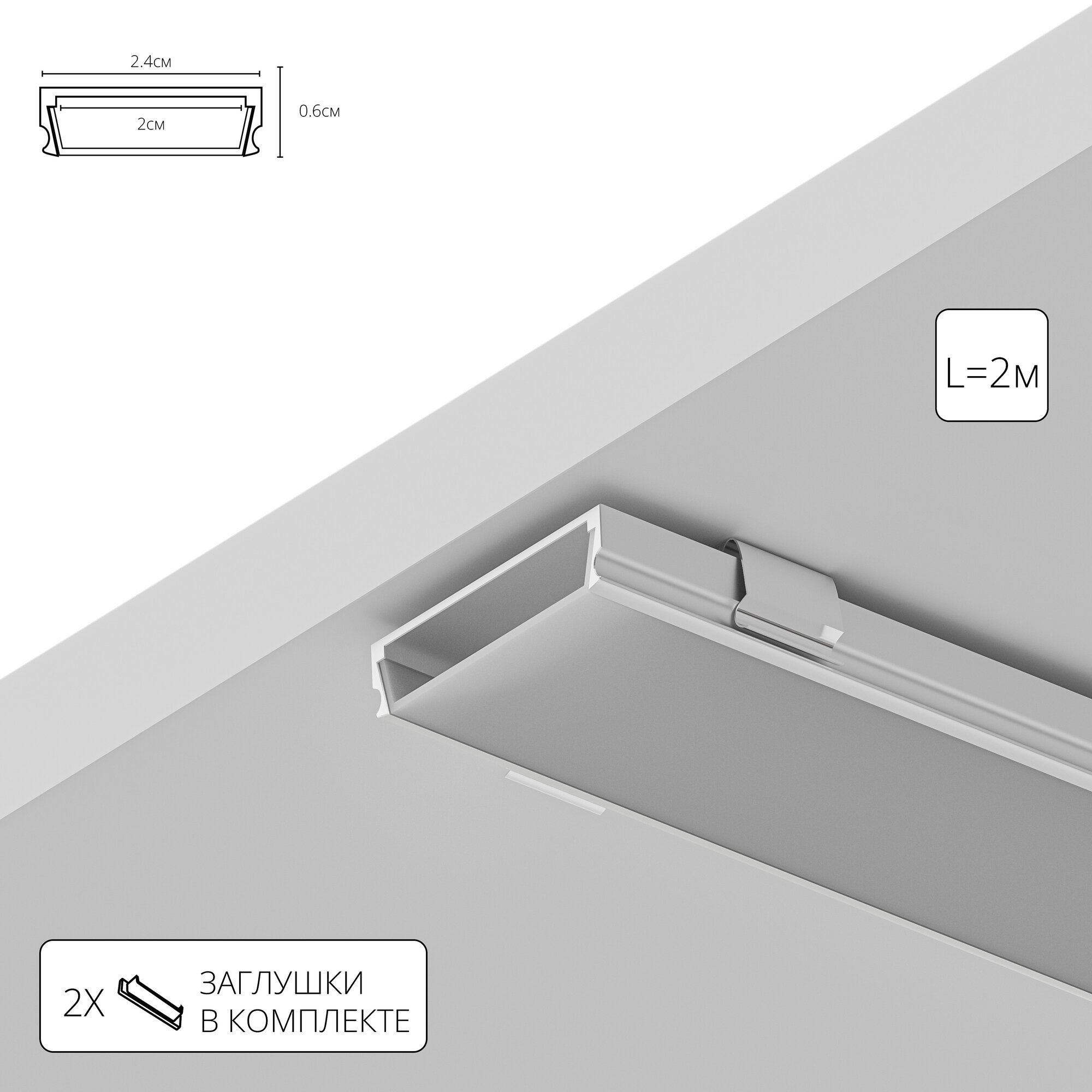 Профиль для светодиодной ленты Arte Lamp SURFACE A240605S / IP20 / серый