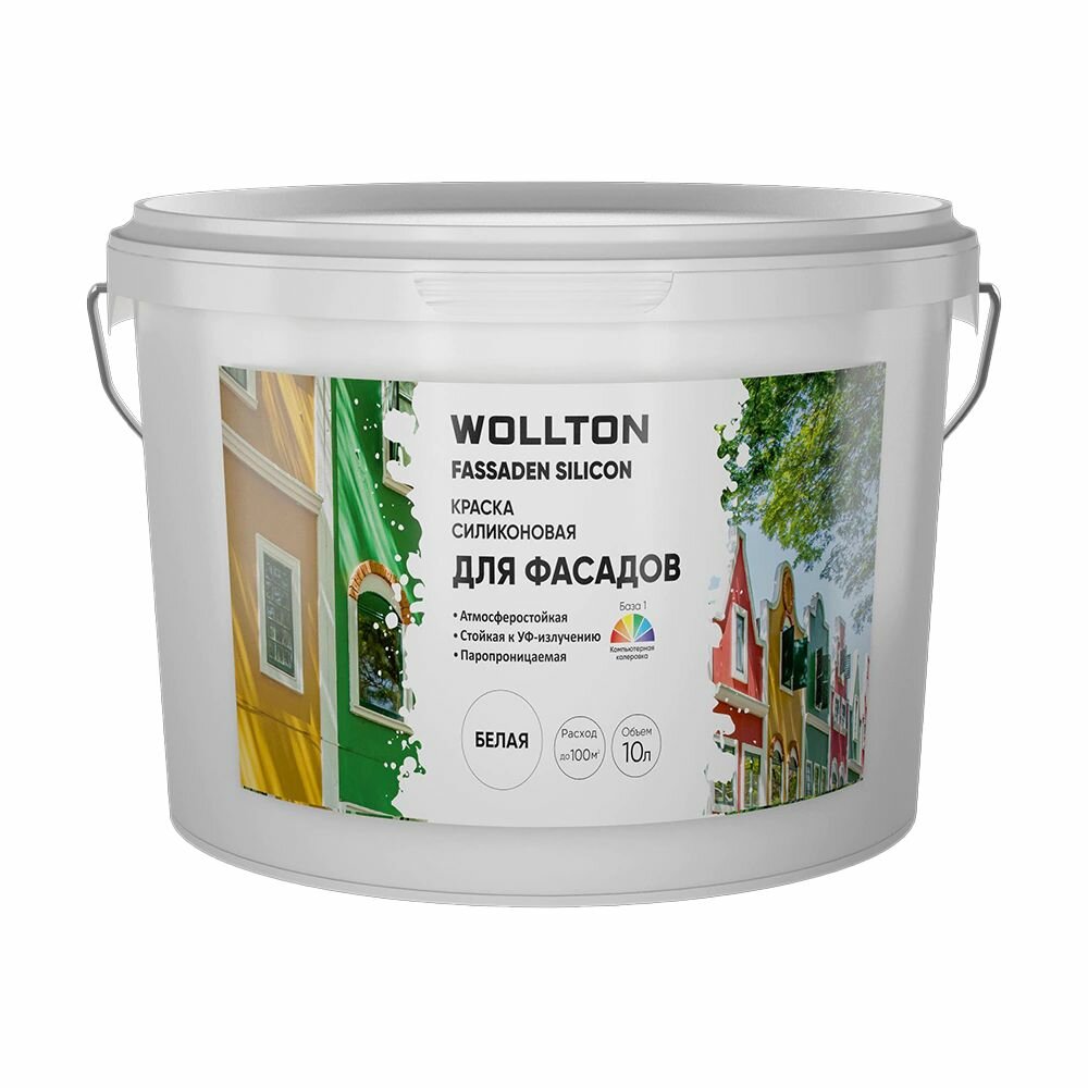 Краска для фасадов WOLLTON Fassaden Silicon 10 л (база 1) белая