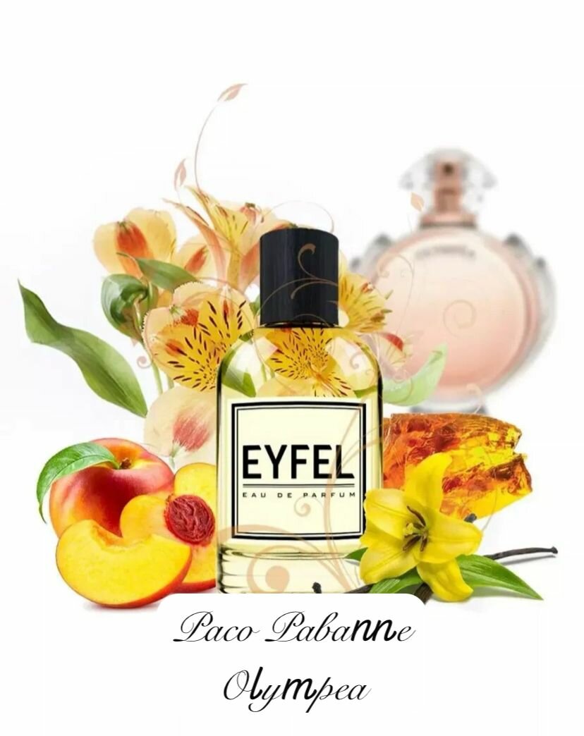 EYFEL Парфюм женский W223 Paco Rabanne Olympea, духи восточные цветочные, 50 мл