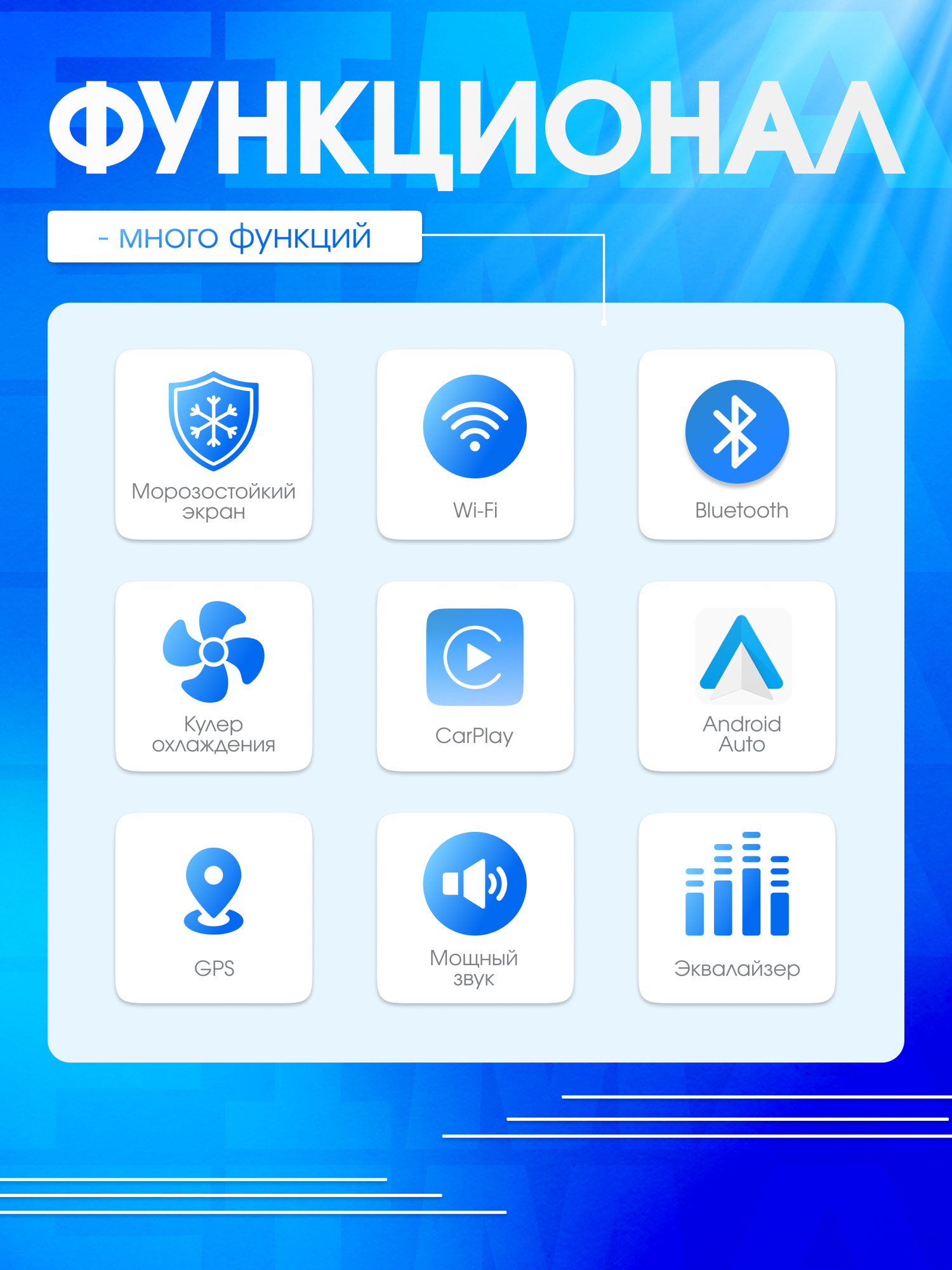 Магнитола, 2DIN, 9 дюймов, 4Гб, 64Гб, с кулером, QLED экран, CarPlay, Wi-Fi, DSP, звук, техподдержка — фото 1