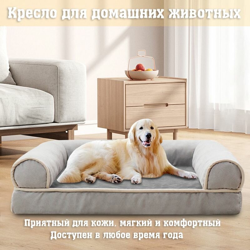 Лежанка для собак средних пород и для кошек , 100х60х19 см лежак для животных серый