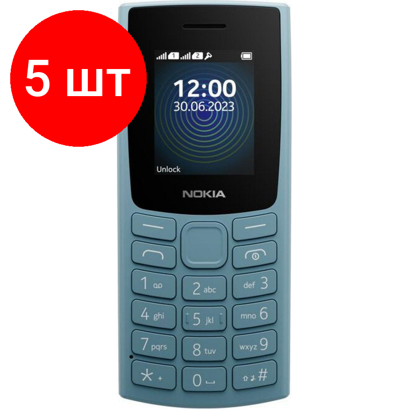 Комплект 5 штук, Мобильный телефон Nokia 110 (TA-1567) синий(1GF019FPG3C01)