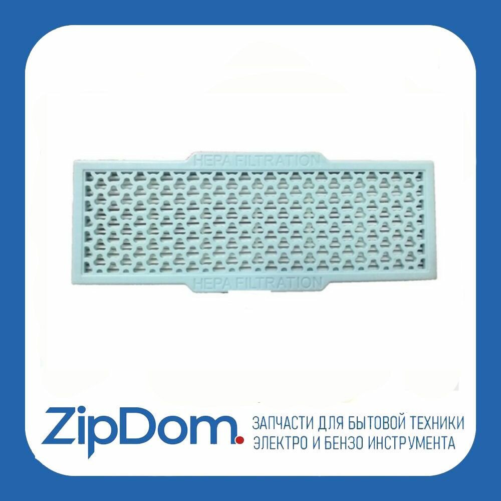 Фильтр HEPA (выходной) подходит для пылесосов LG серии VC38142, VC38143, VC38159, VC3816, VC3817, размер 165мм x 57мм x 23мм PL065