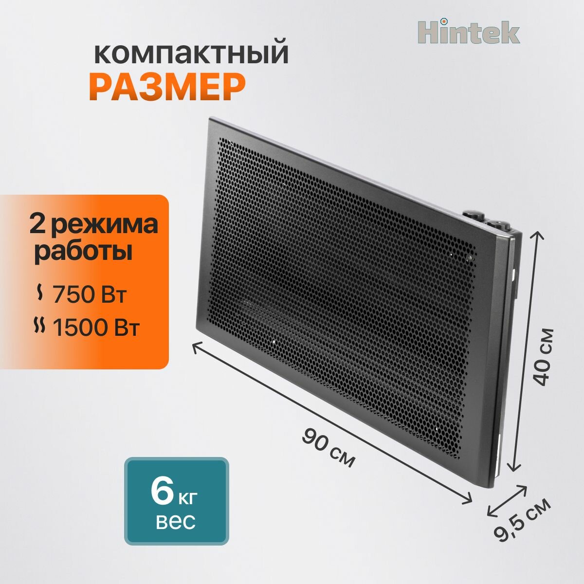Инфракрасный обогреватель Hintek - фото №2