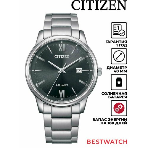 Citizen 4450529260