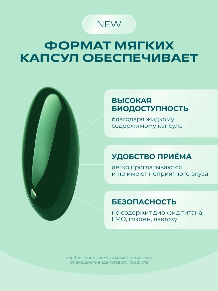 Картинки Ультра Энерджи Мега Мен Мультивитамин капсулы 60 шт UESUPPS