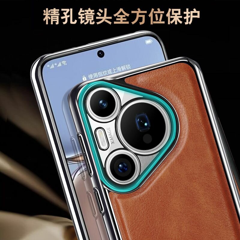 Чехол MyPads для Huawei Pura 70 Pro (Хуавей Пура 70 Про) с невидимым держателем из высококачественной кожи — фото 1