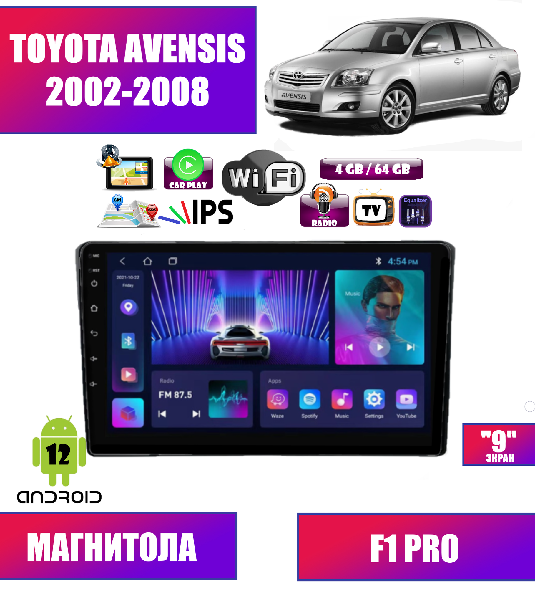 Автомагнитола для Toyota Avensis (2002-2008) черная, Android 12, 4/64 GB, Bluetooth, WiFi, CarPlay, Android Auto, GPS, сенсорные кнопки, FM, TV, разделение экрана, поддержка кнопок на руле