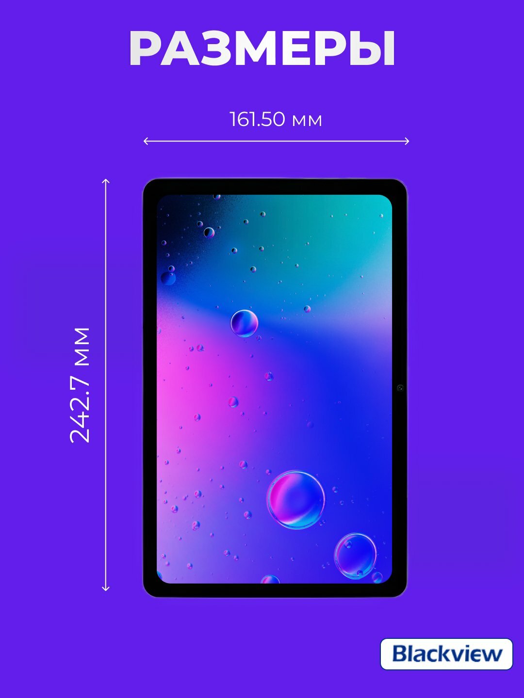 Планшет Blackview Tab 60 Pro 10.1" 8ГБ, 128ГБ, LTE, 5100мАч, Android, серый UA — фото 1