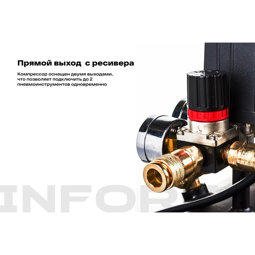Компрессор (100 л; 10 бар; 410 л/мин) Inforce CXV-100L 04-06-23 — фото 1