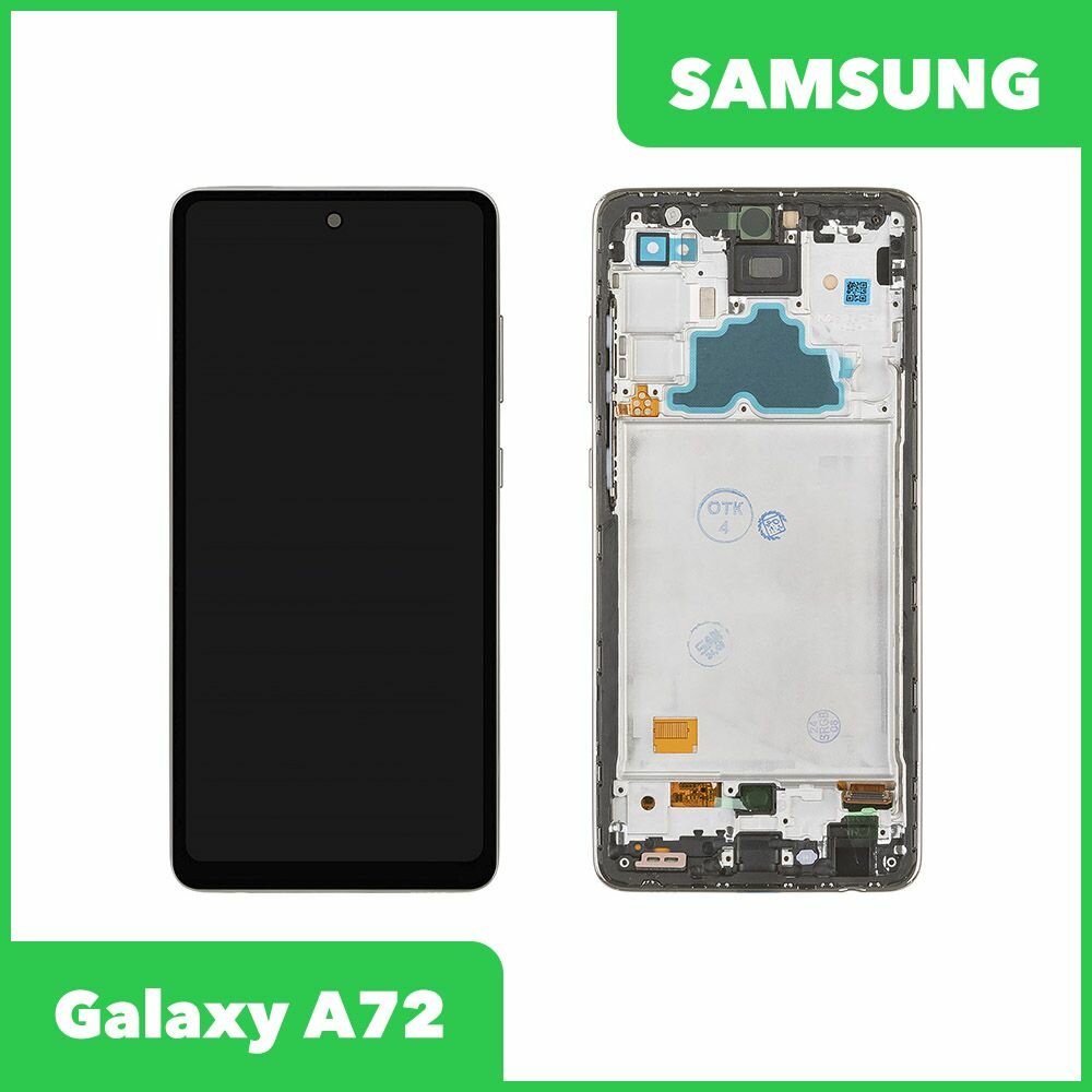 Дисплей для Samsung Galaxy A72 SM-A725 в сборе в рамке incell, черный