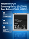 samsung galaxy j2 sm-j200...