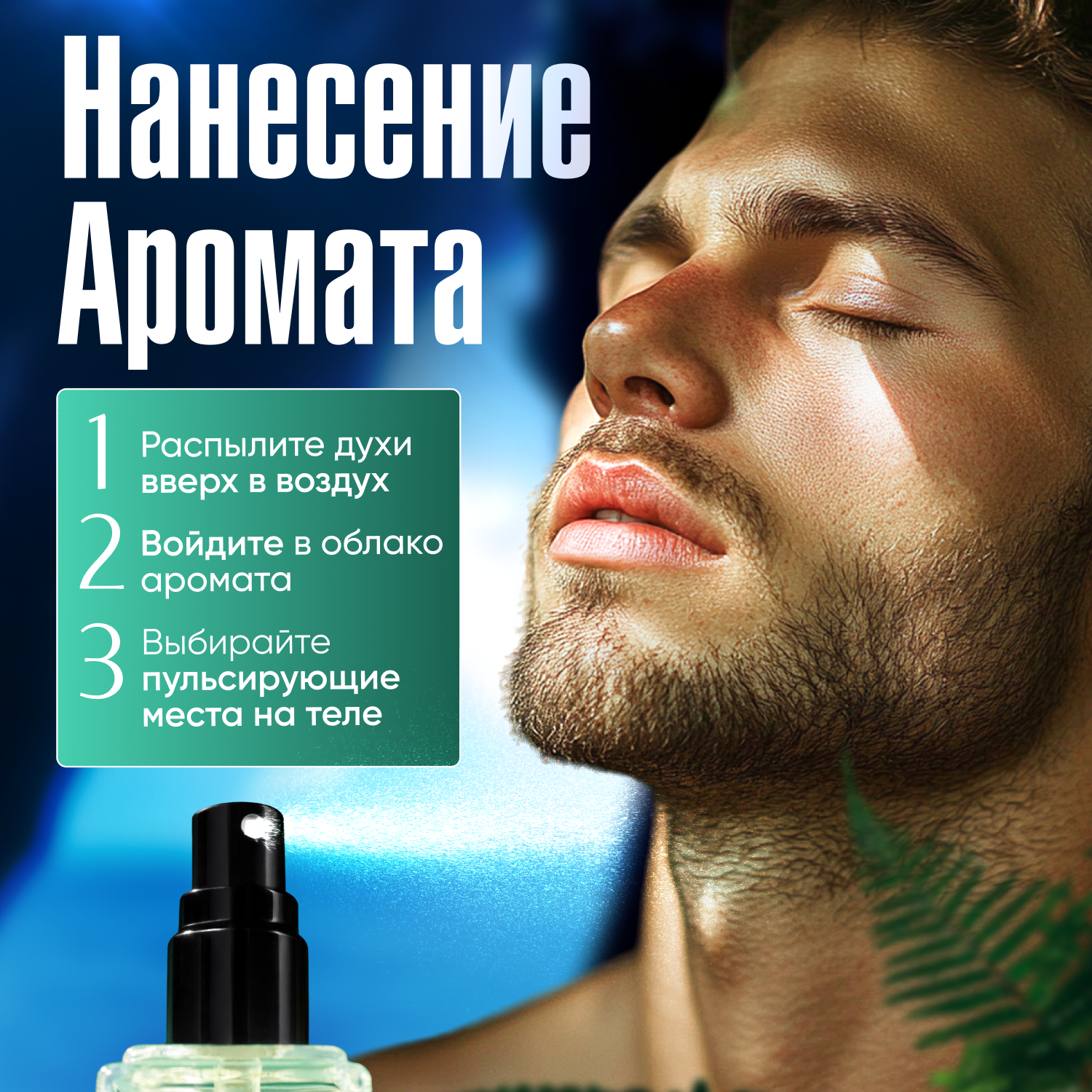 Духи мужские по мотивам Sauvage, 6 мл + подарок 1 мл другого аромата — фото 1