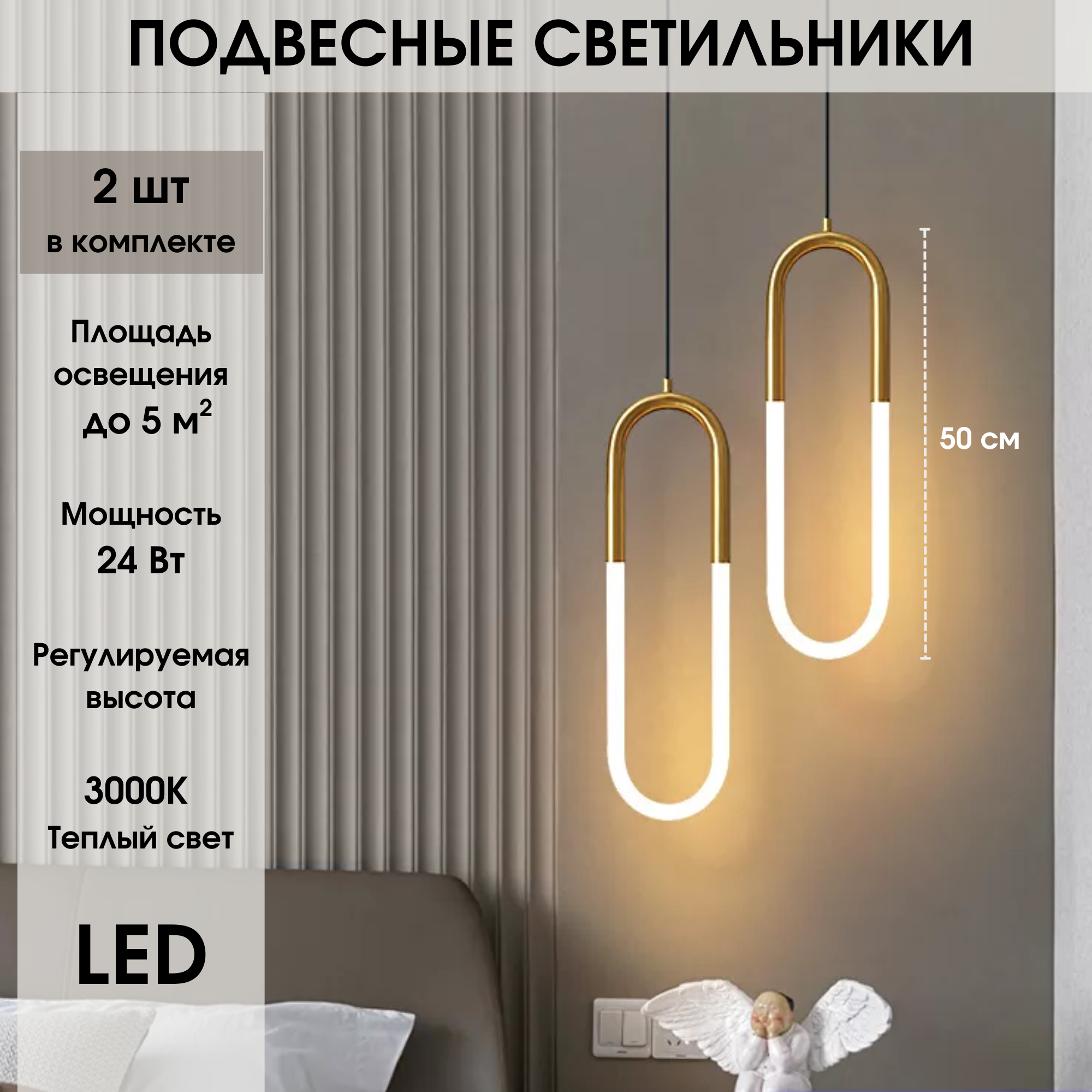 Светильники потолочные подвесные светодиодные 2шт FEDOTOV LED 2х24Вт 3000К овальные бронза